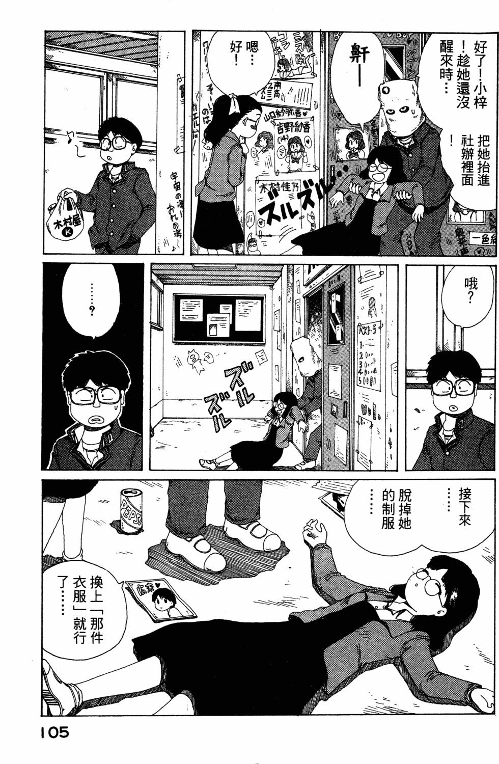 第103页