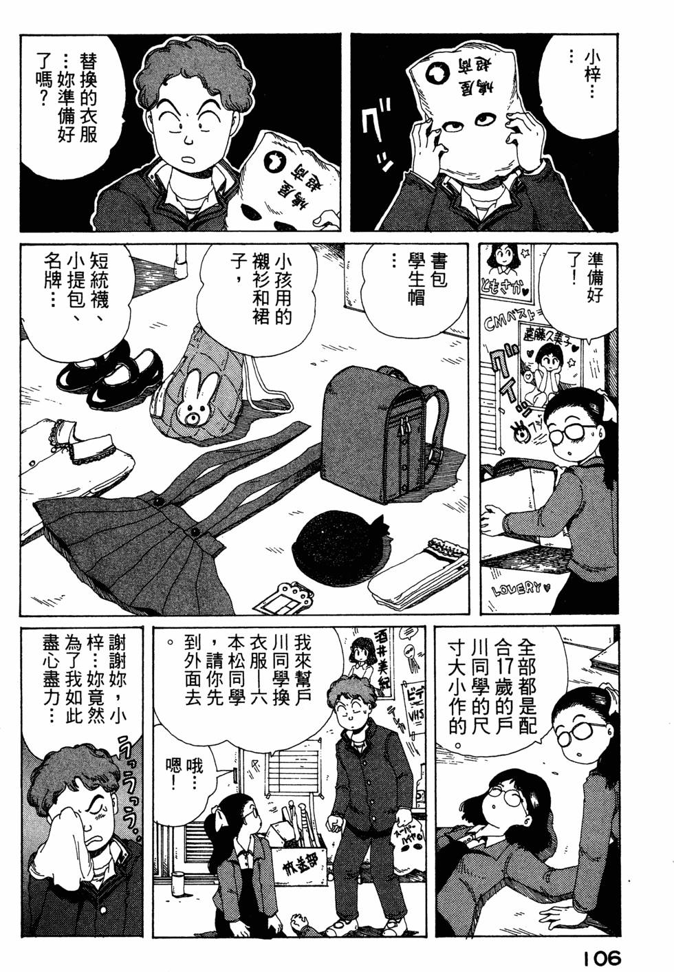 第104页