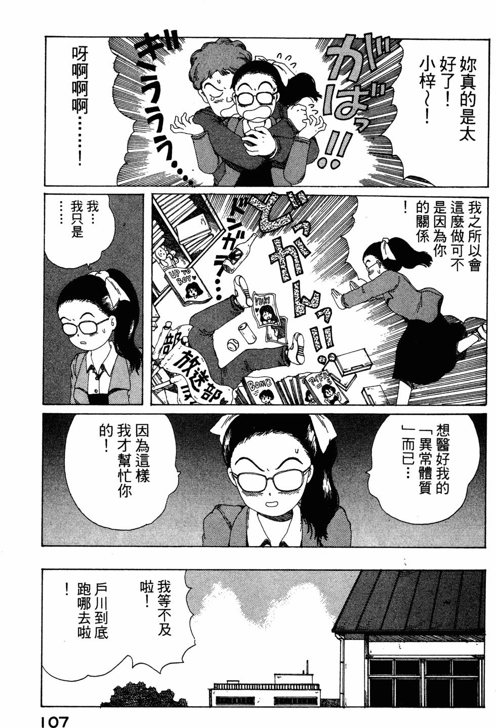 第105页