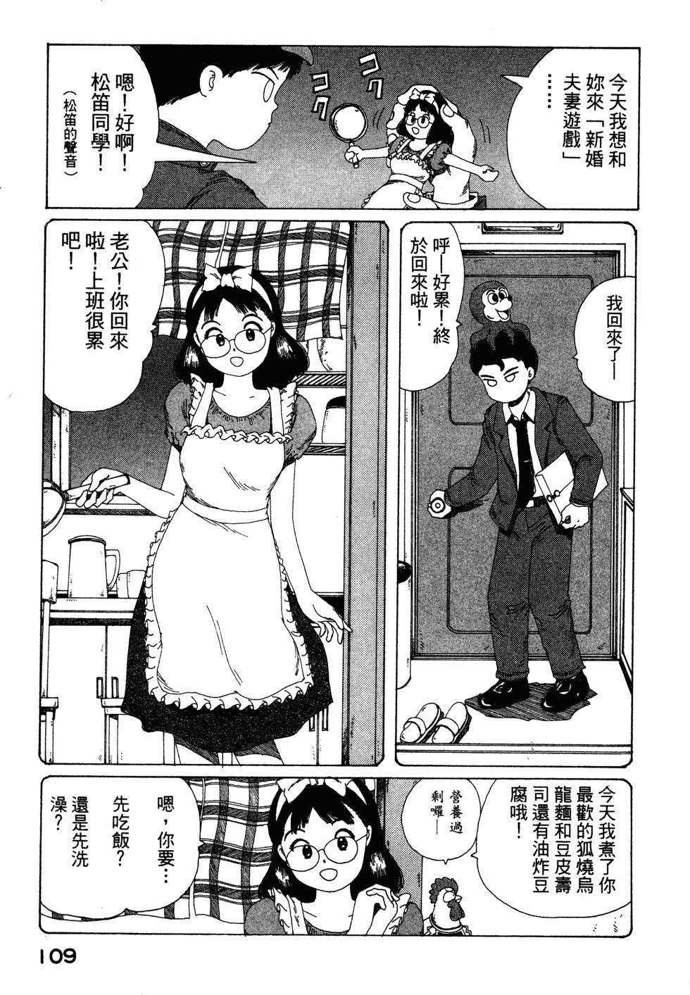 第107页