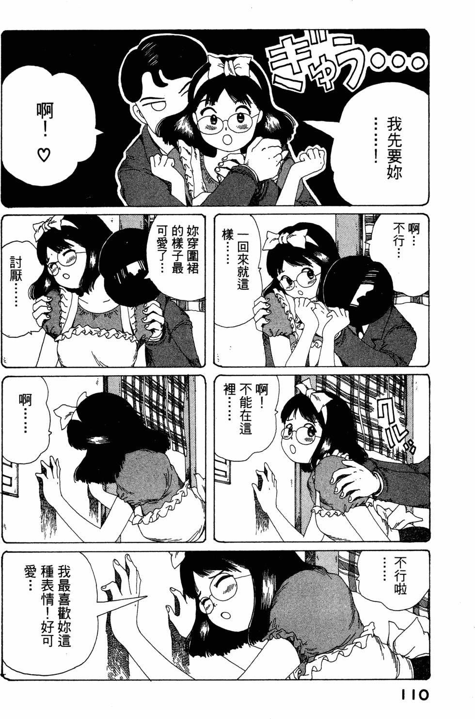 第108页