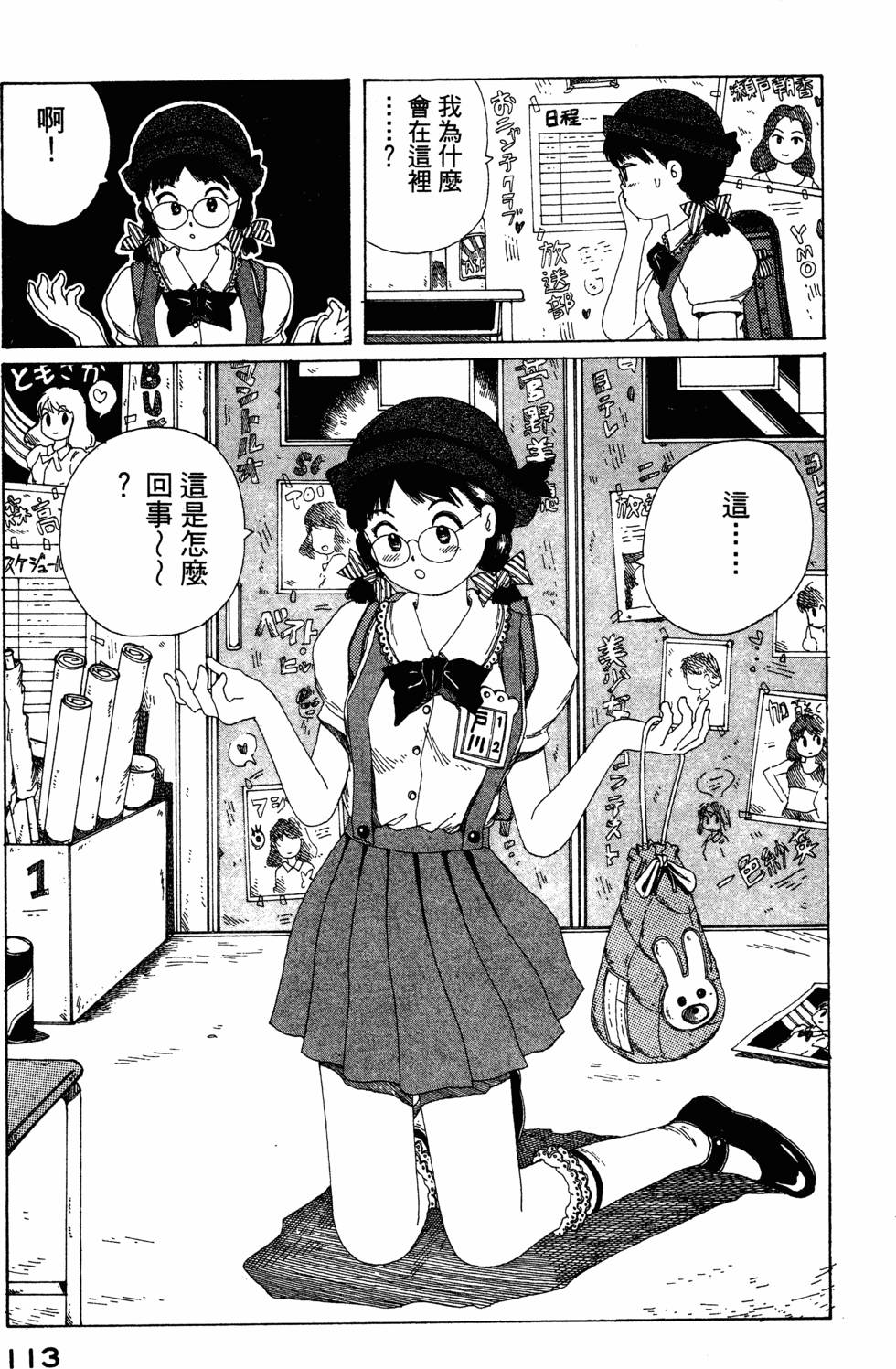 第111页