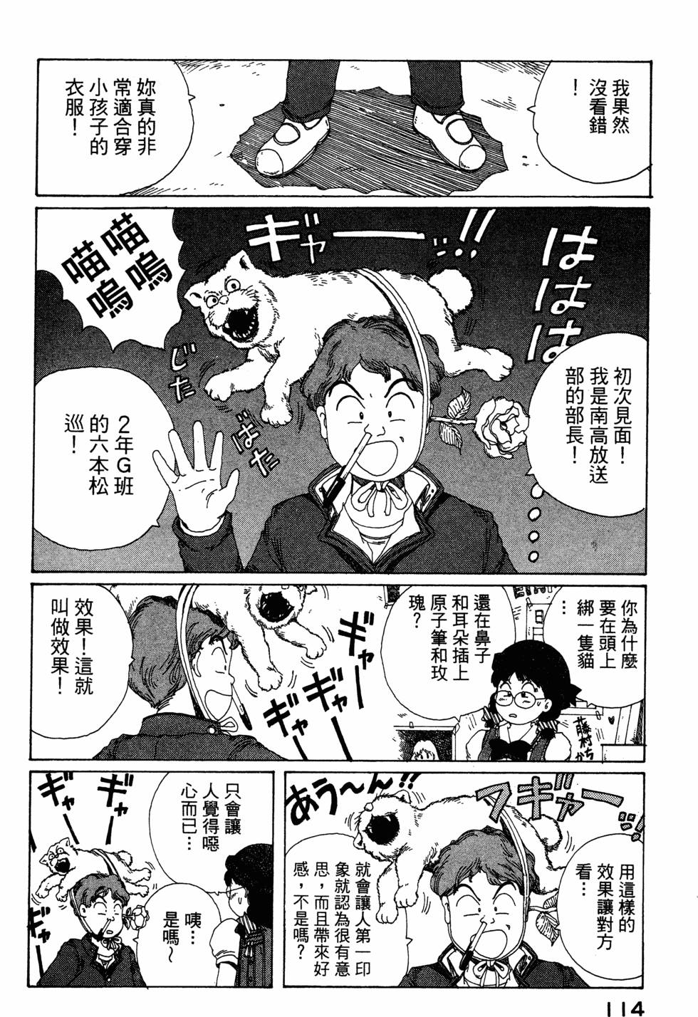 第112页