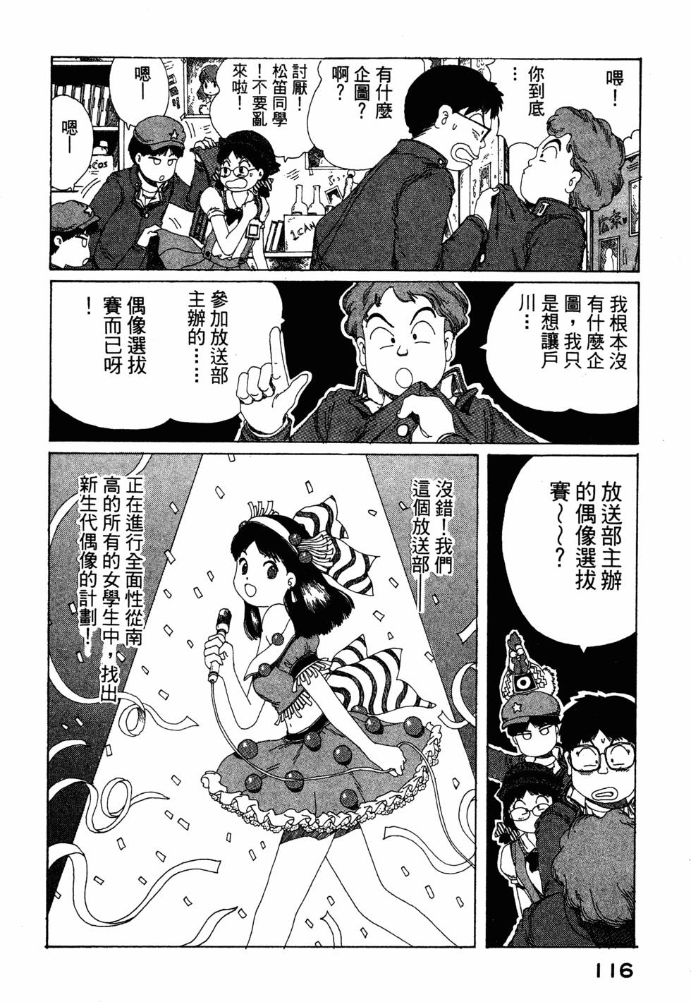 第114页