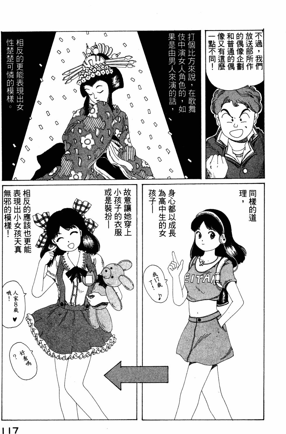 第115页
