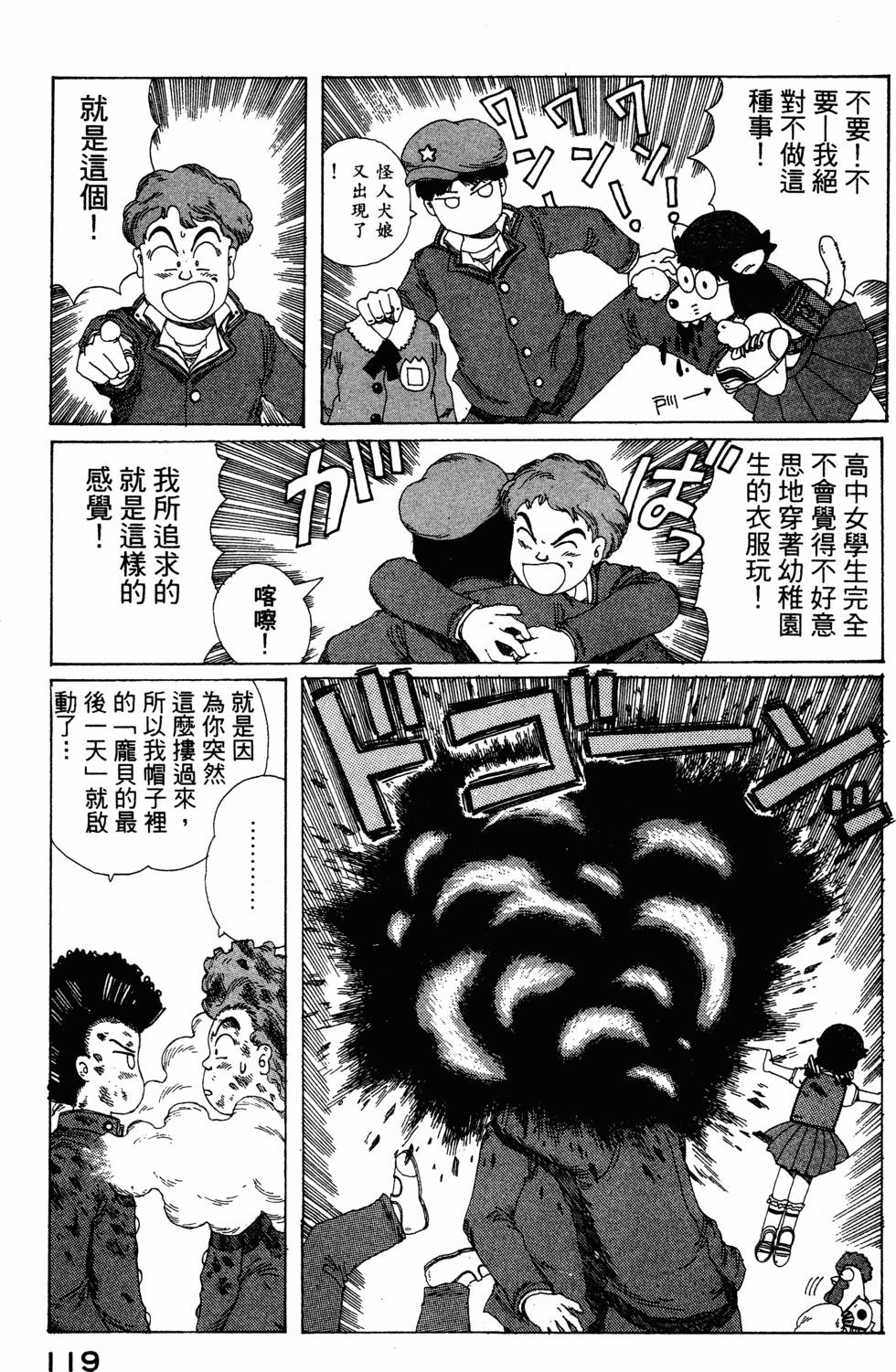 第117页