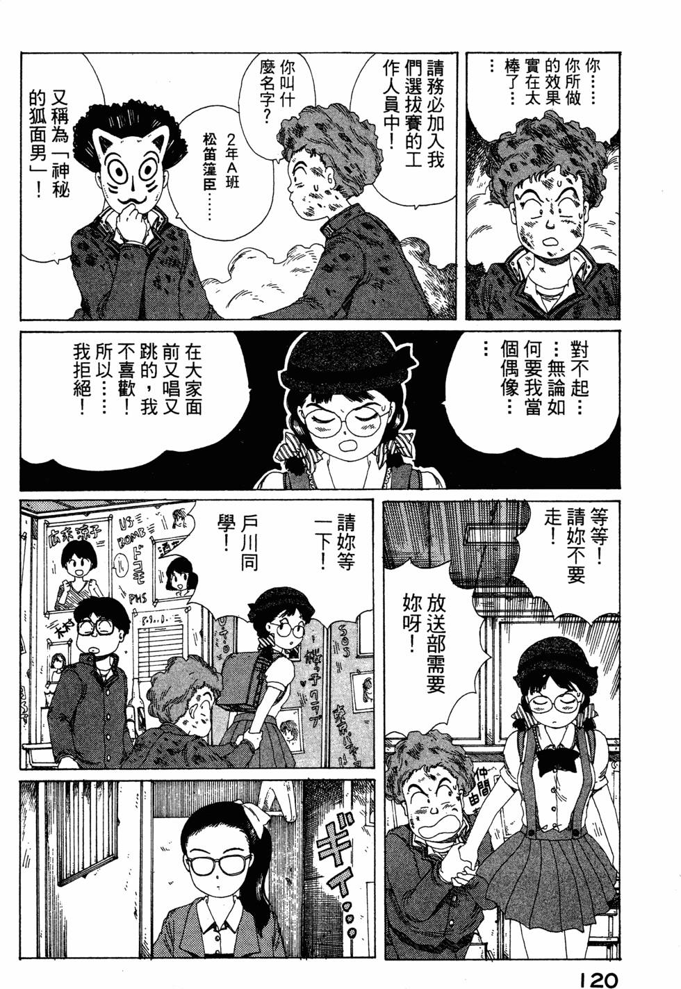第118页
