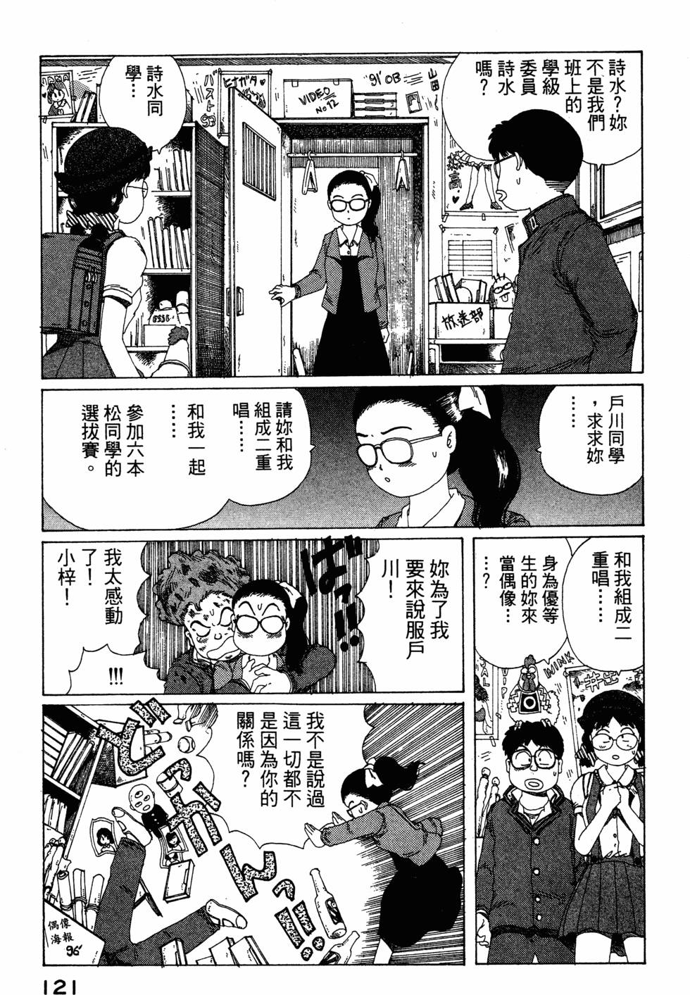 第119页