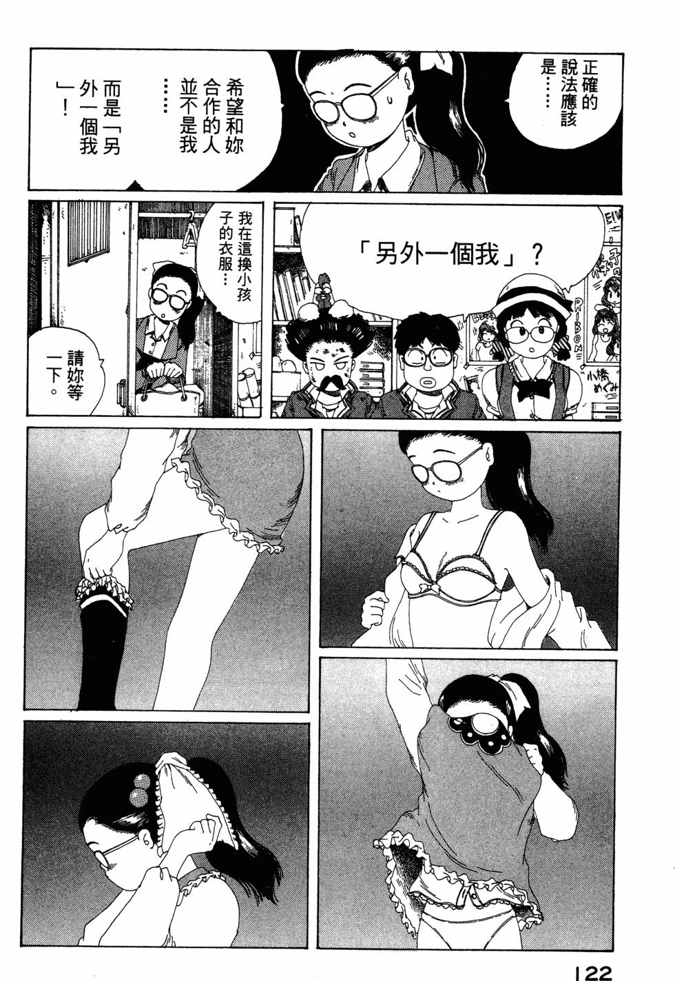 第120页