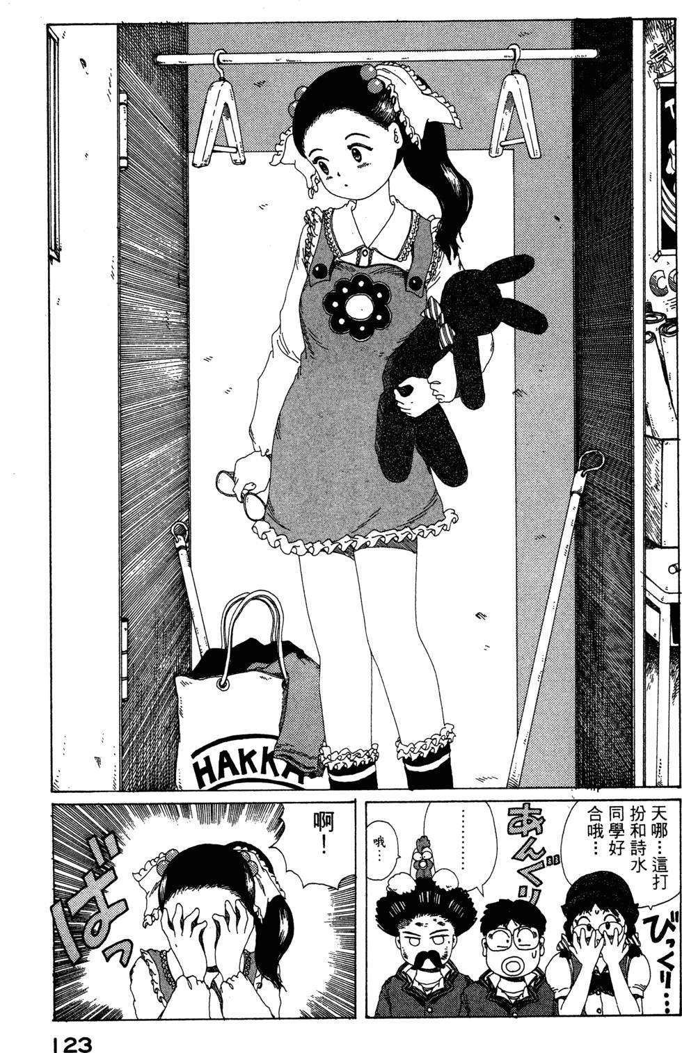 第121页