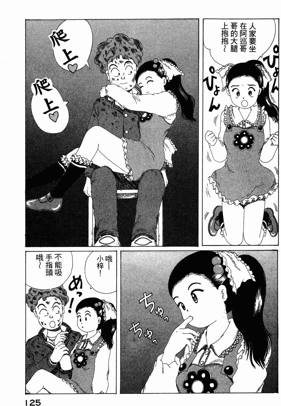 第123页