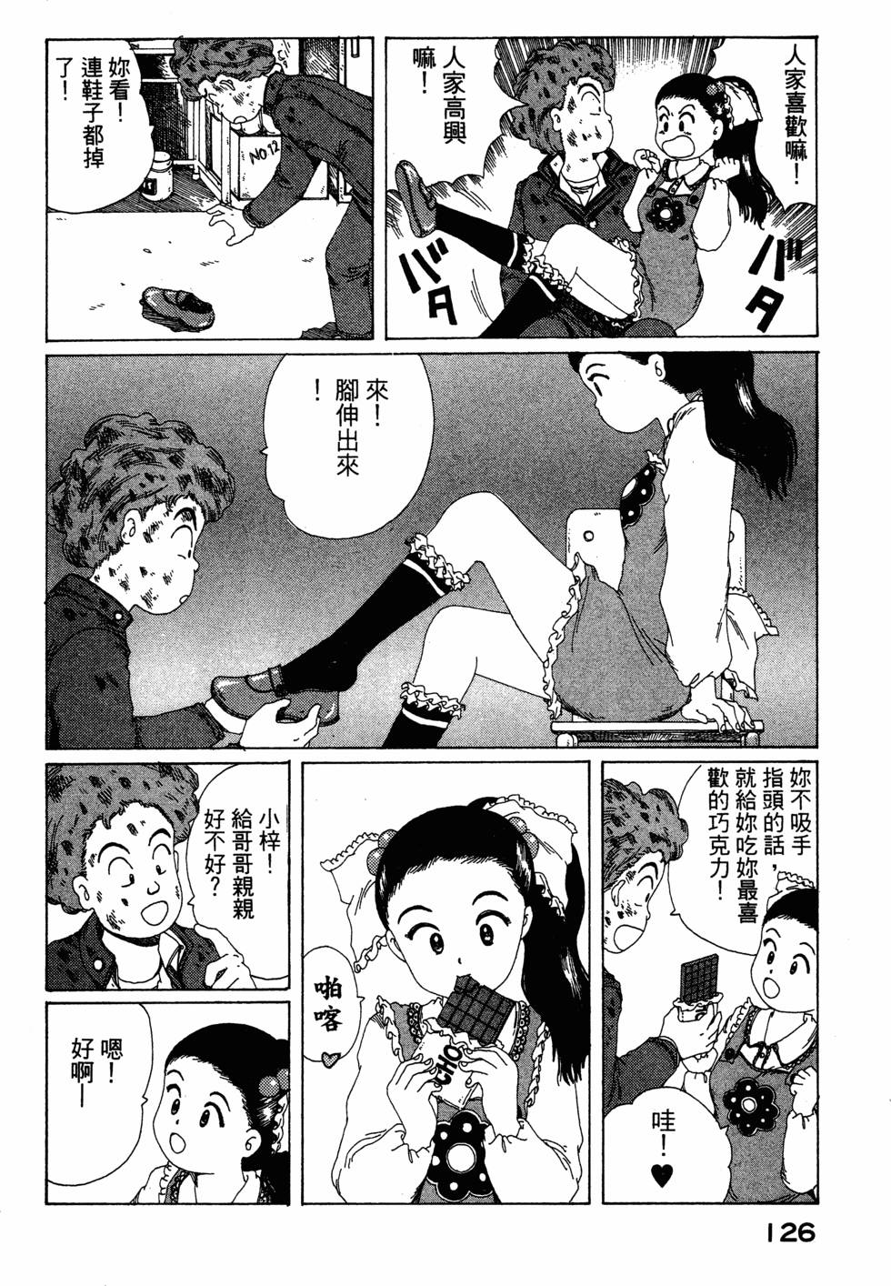 第124页