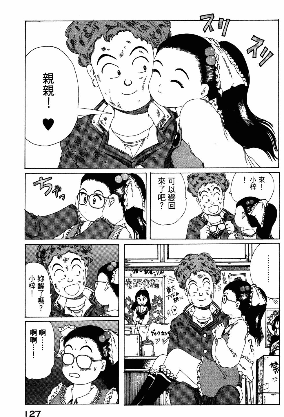 第125页