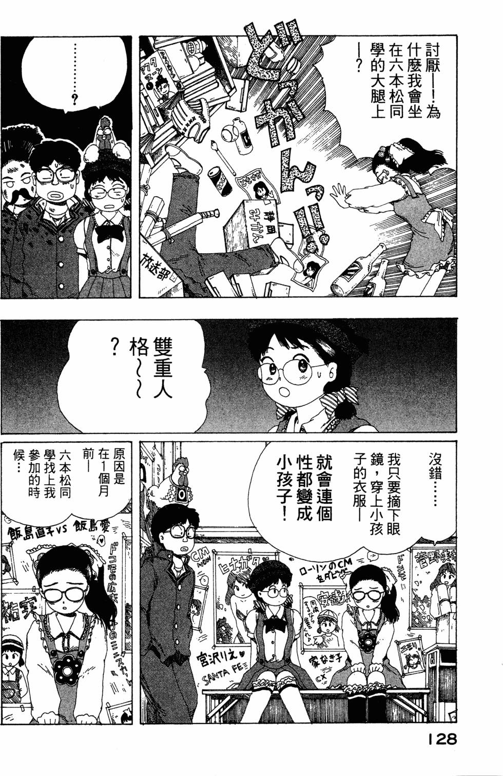 第126页
