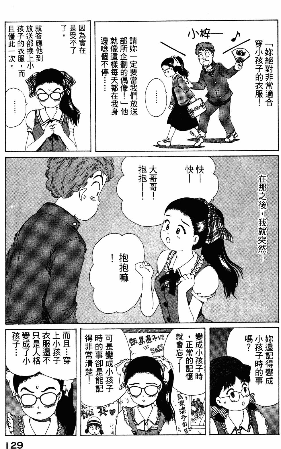 第127页