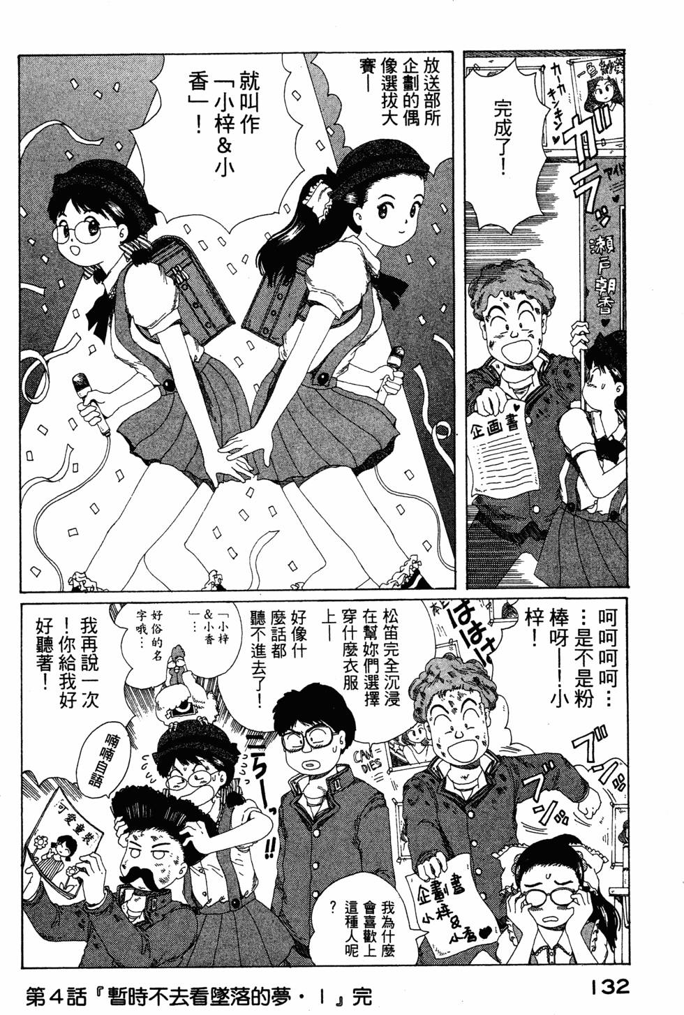 第130页