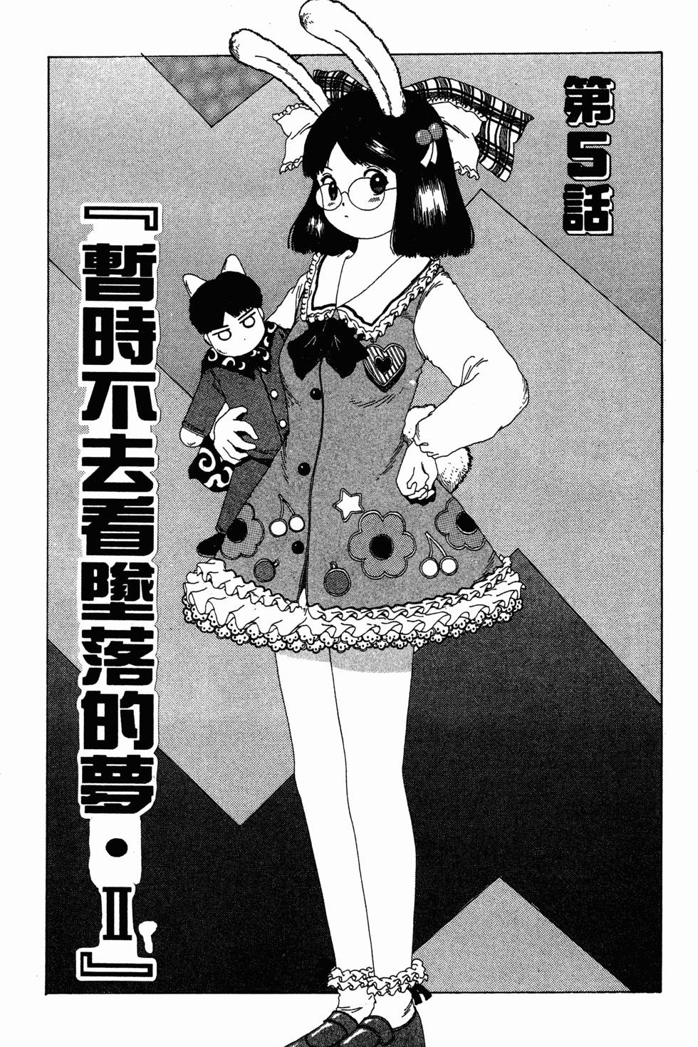 第131页