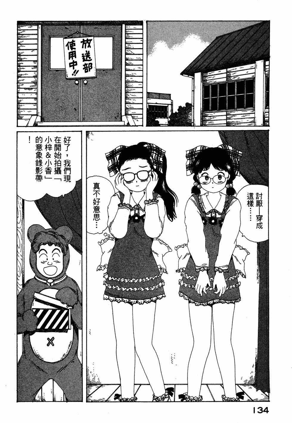 第132页