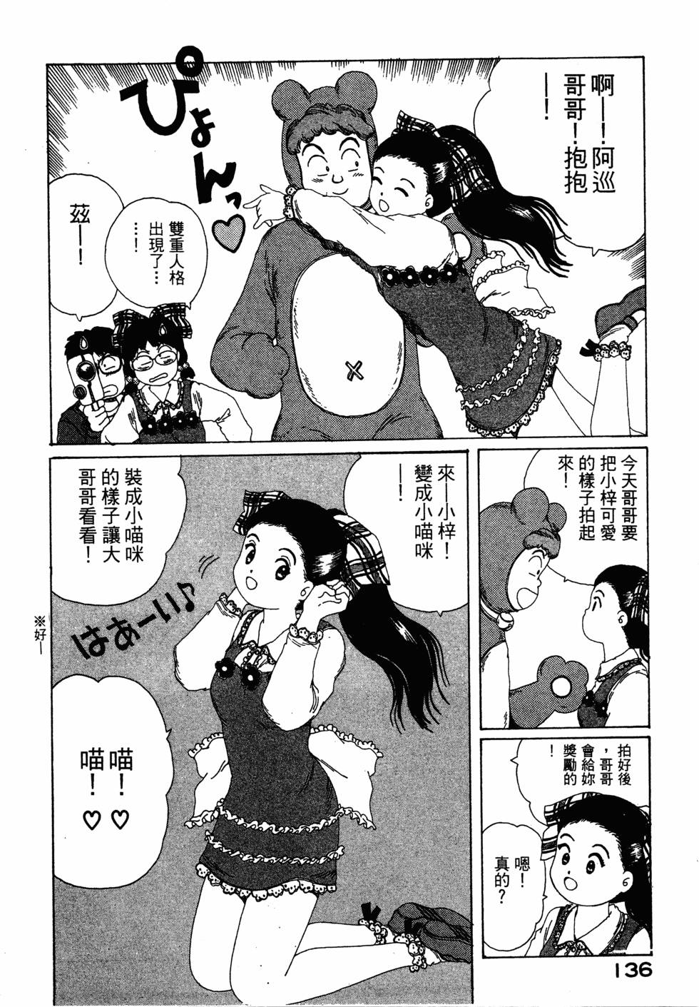 第134页