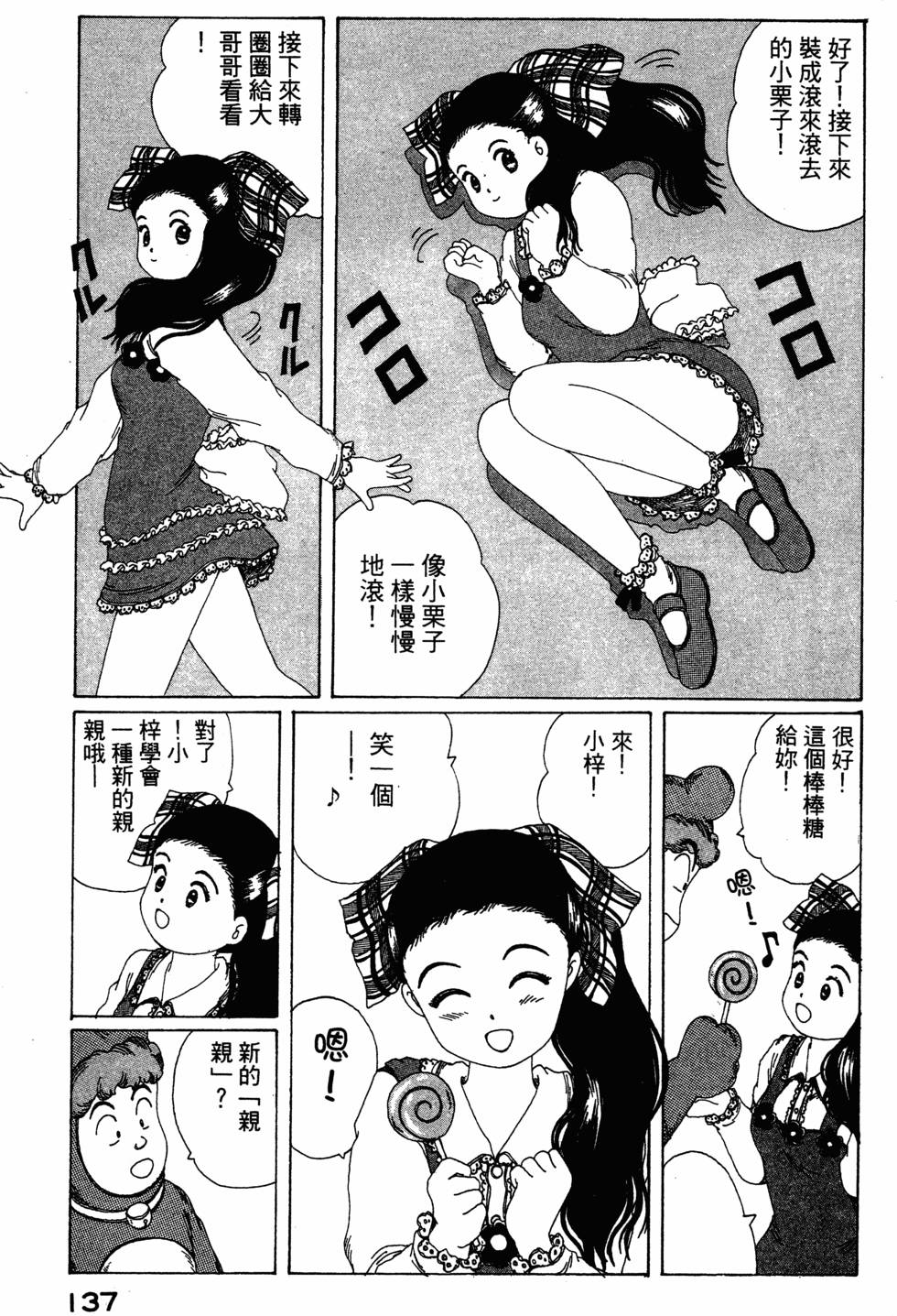 第135页