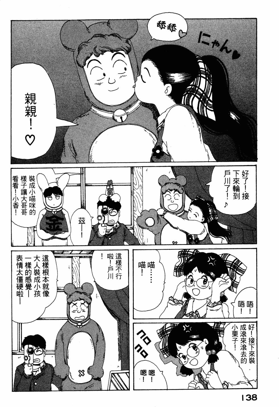 第136页