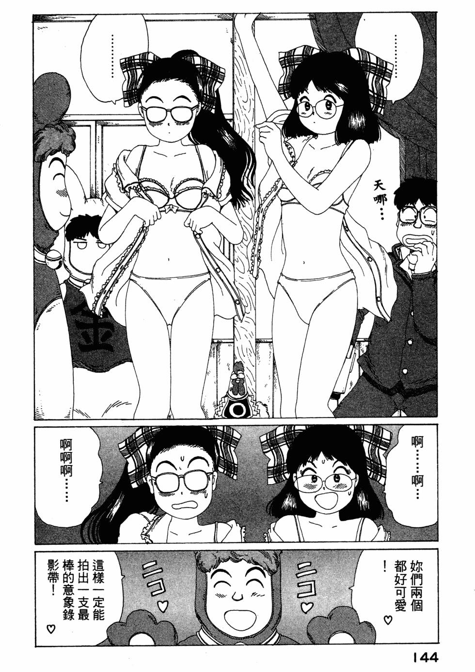 第142页
