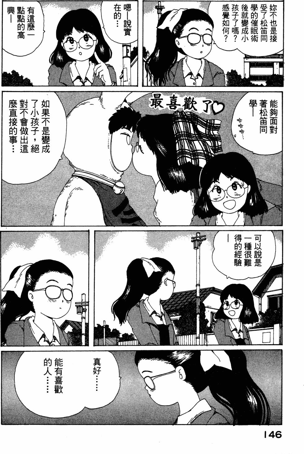 第144页