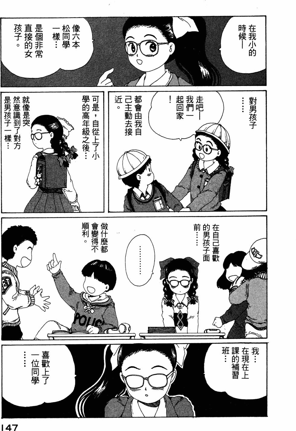 第145页