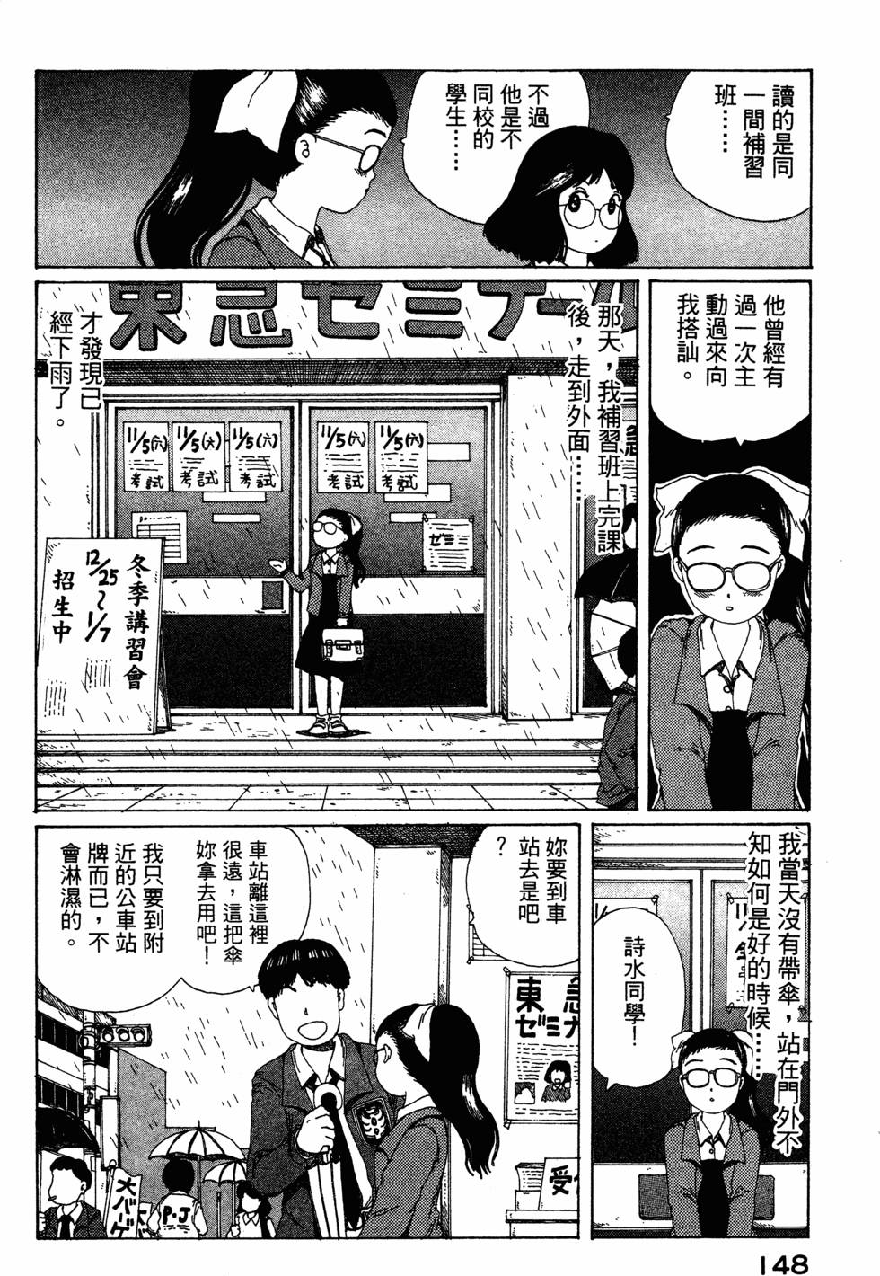 第146页