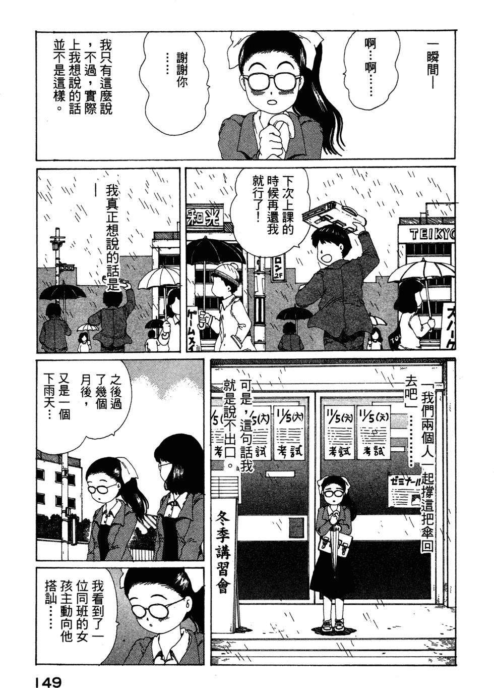 第147页