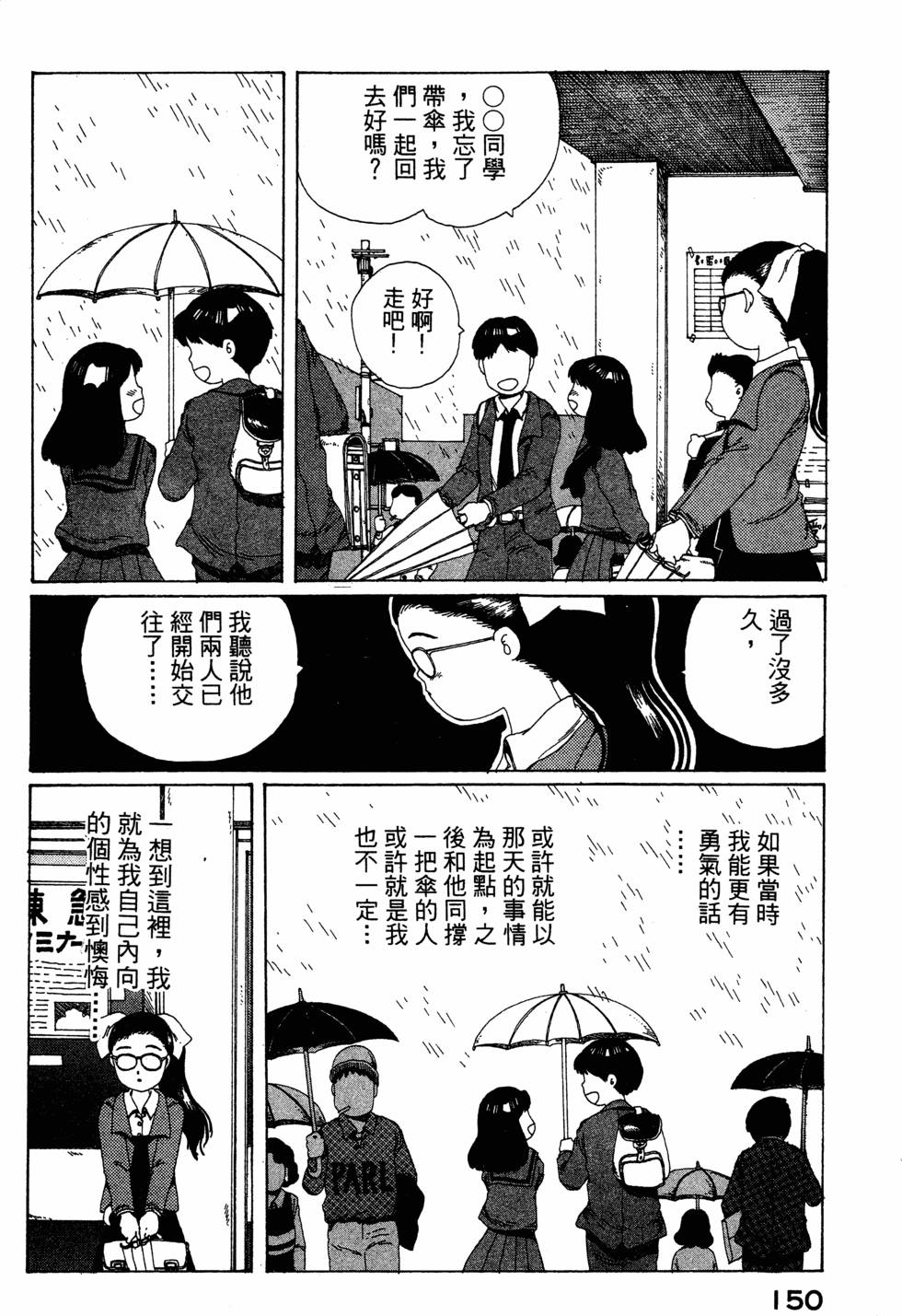 第148页