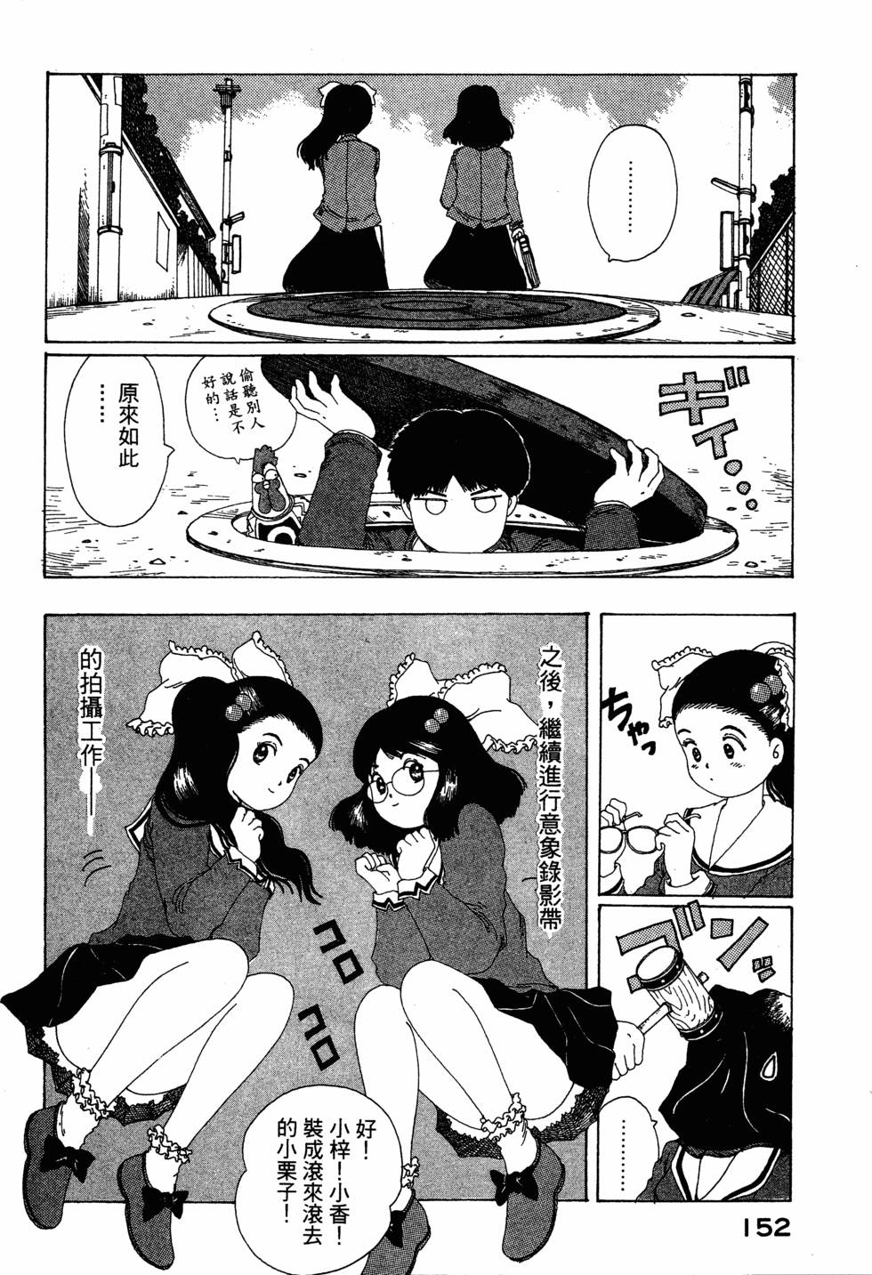 第150页