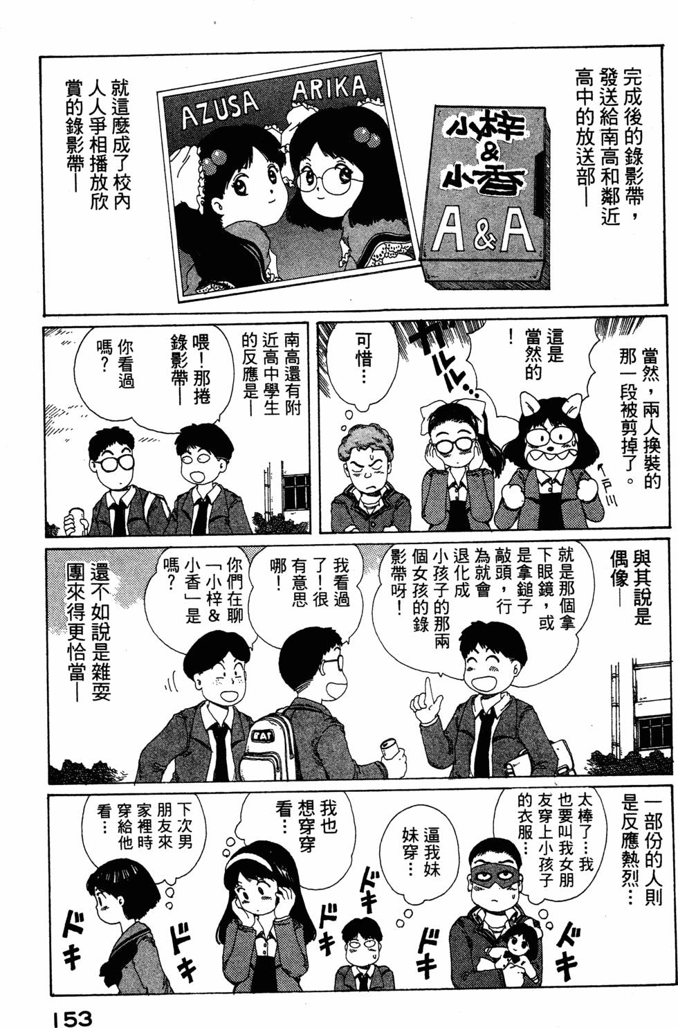 第151页