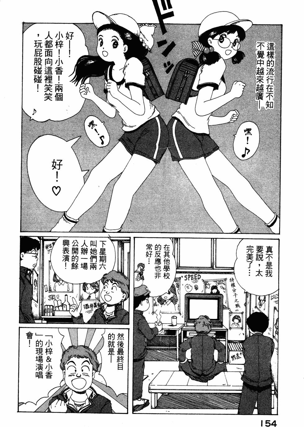 第152页