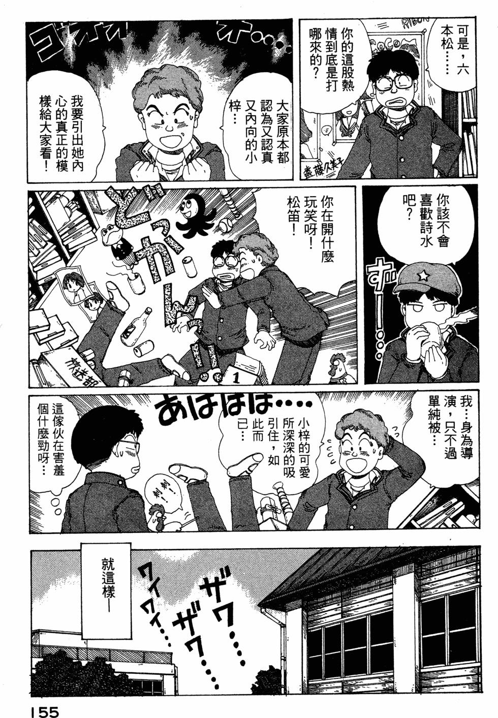 第153页