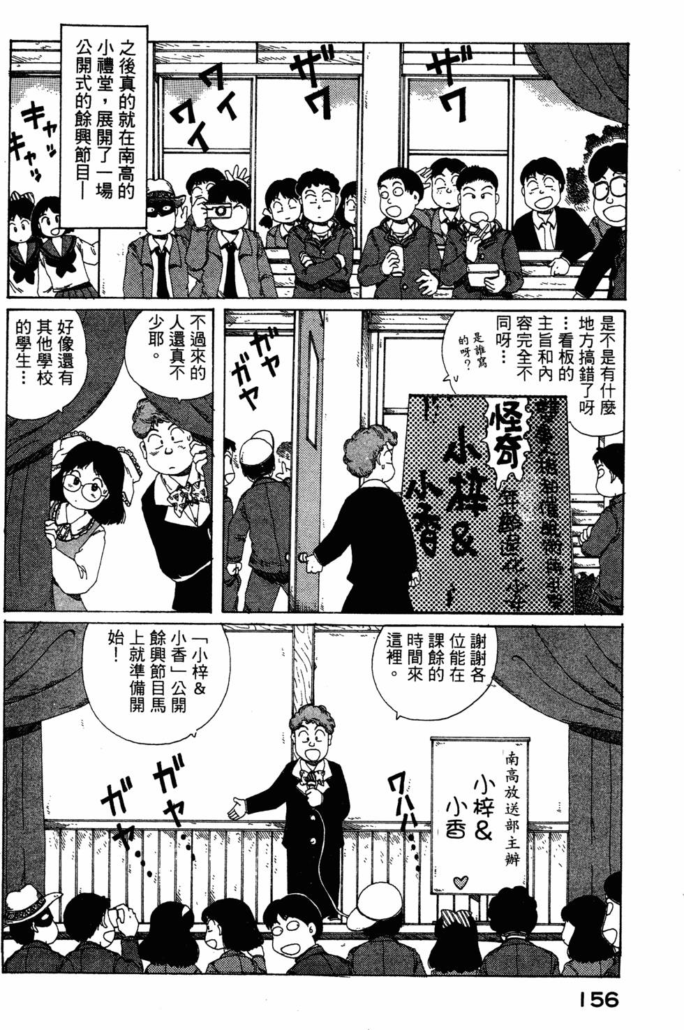 第154页