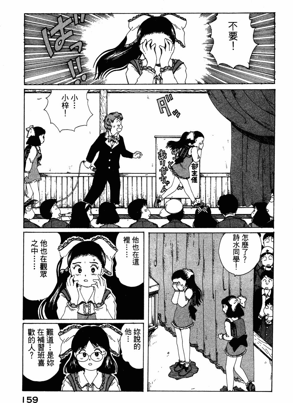 第157页
