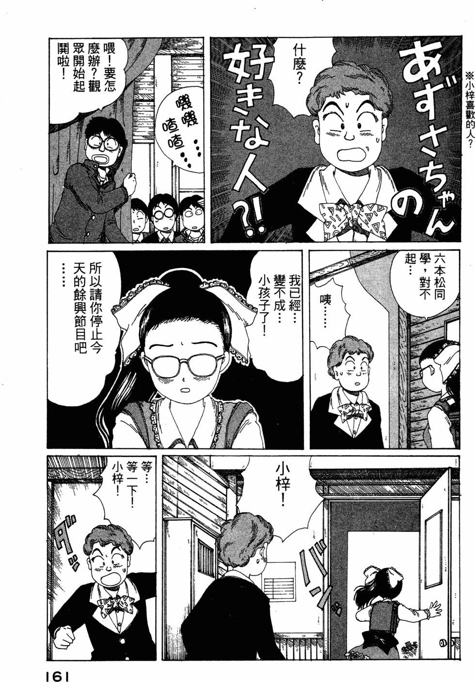 第159页