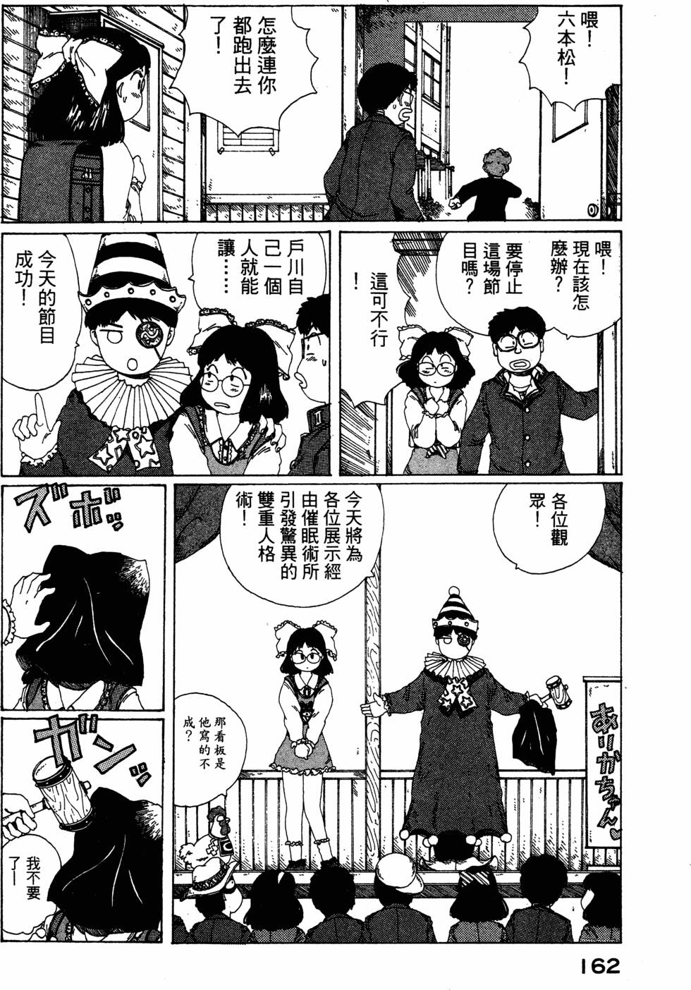 第160页