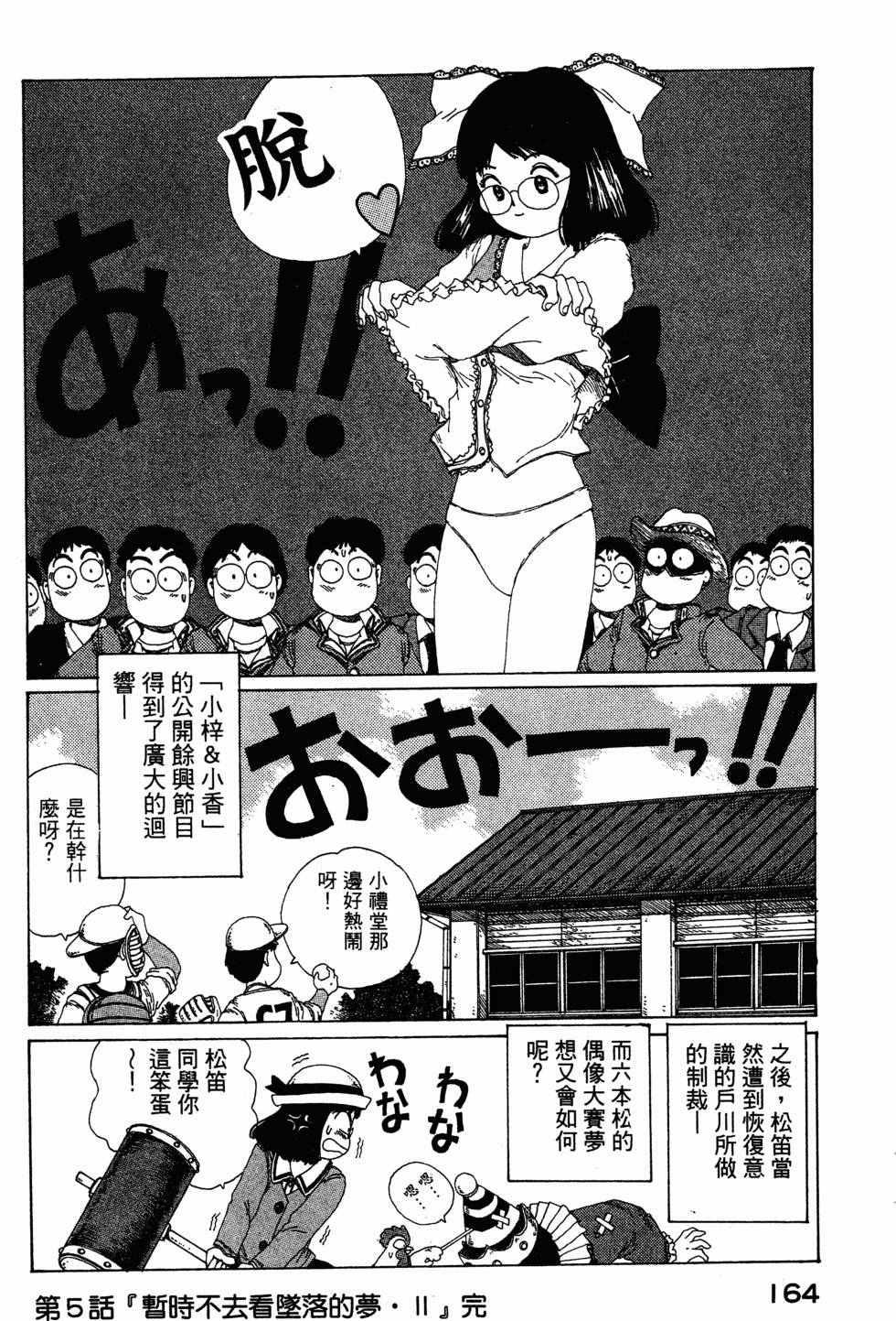 第162页