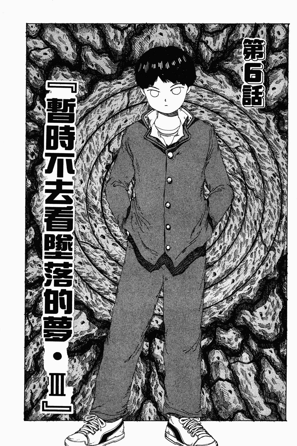 第163页