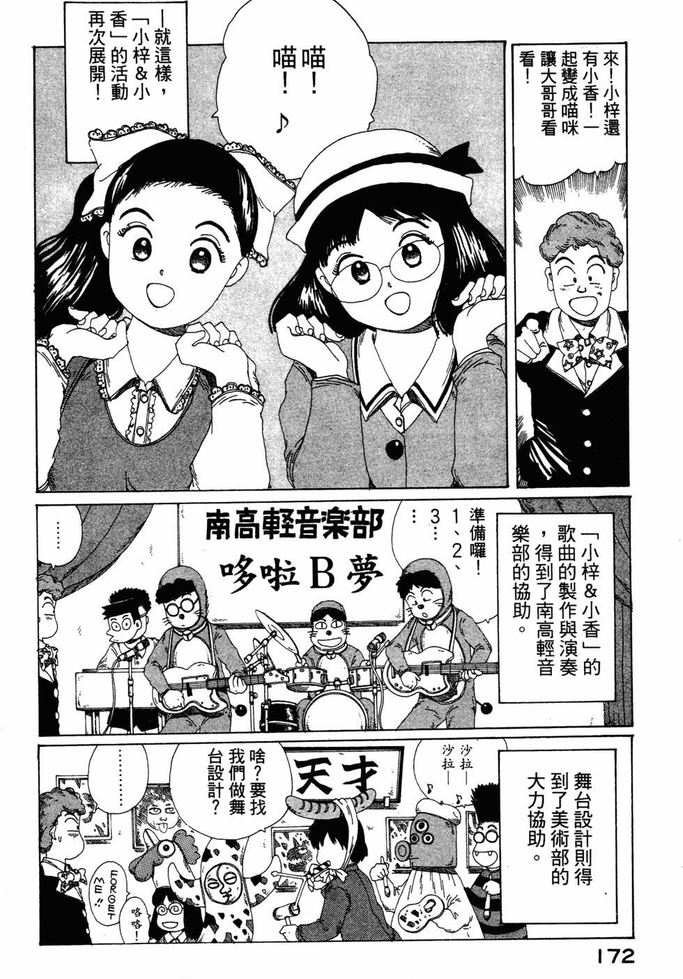 第170页