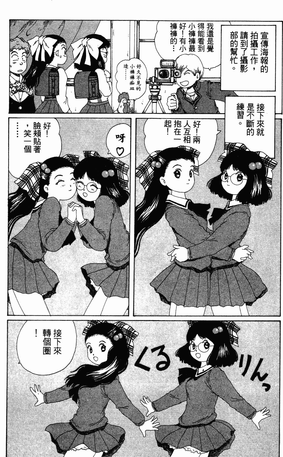 第171页