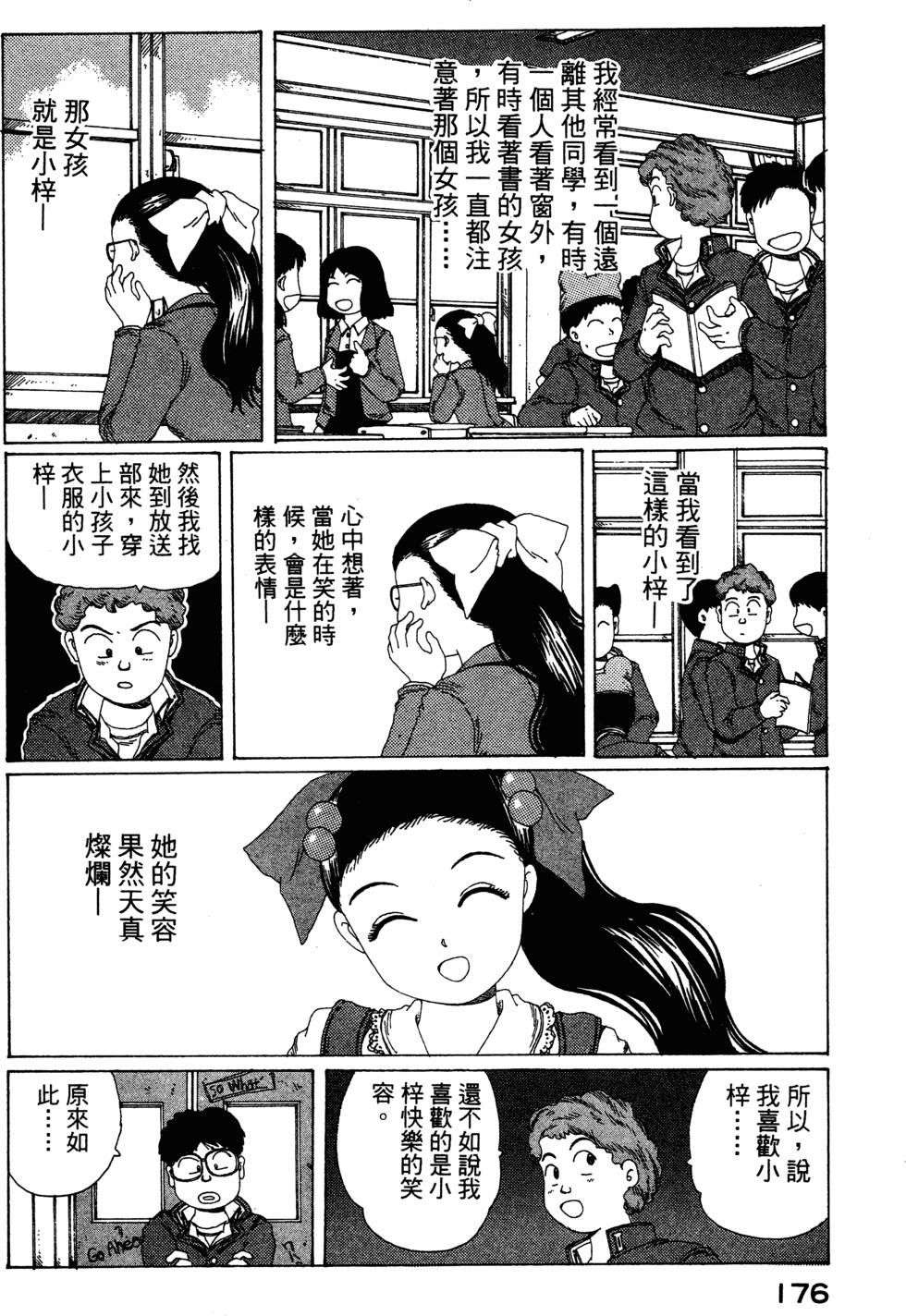 第174页