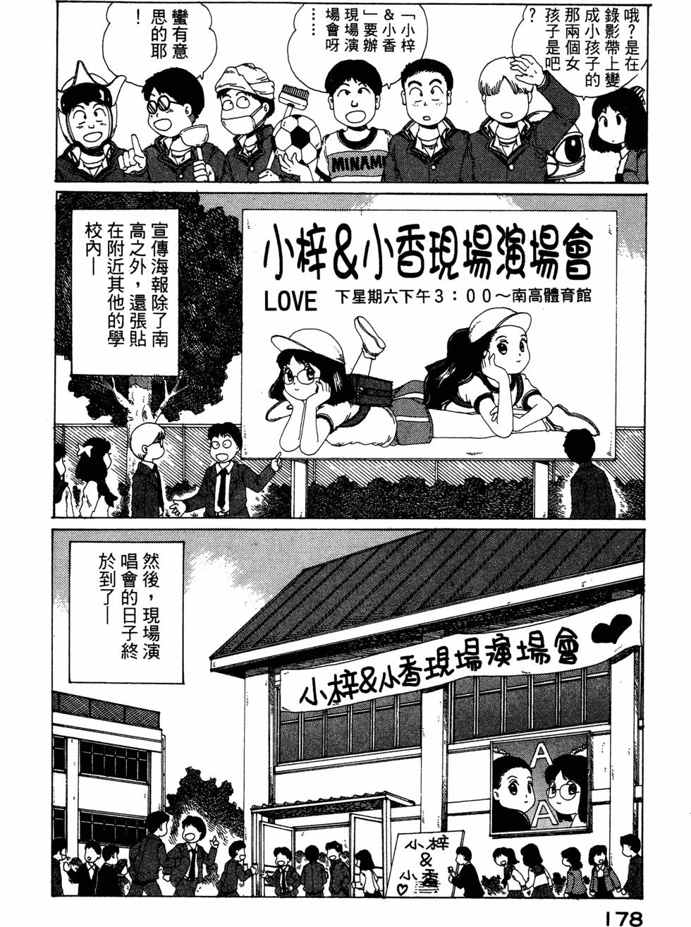 第176页
