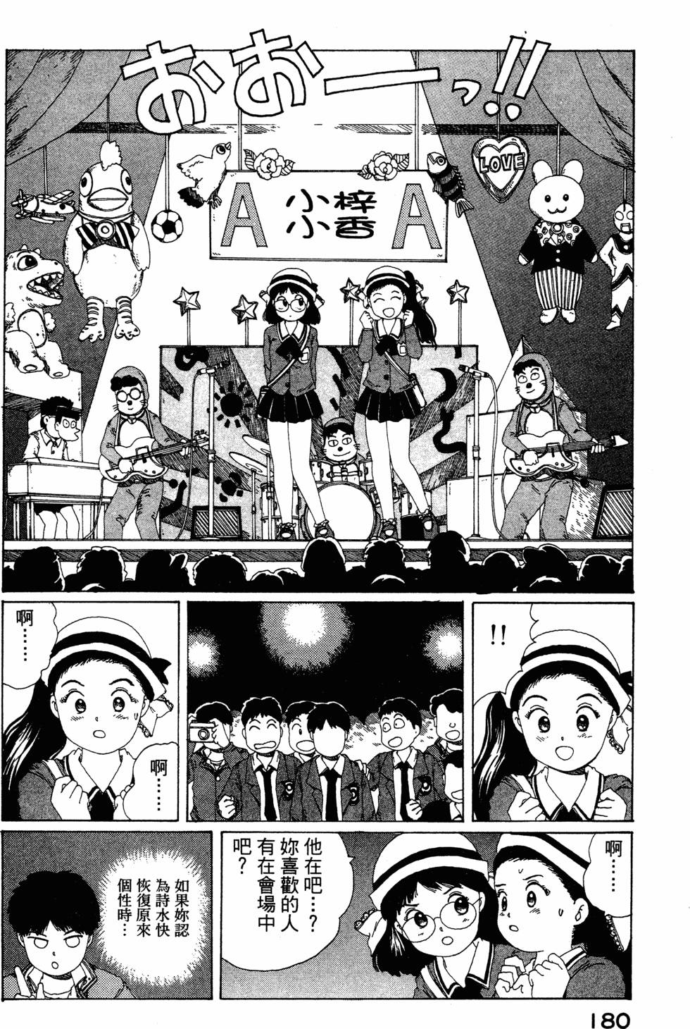第178页