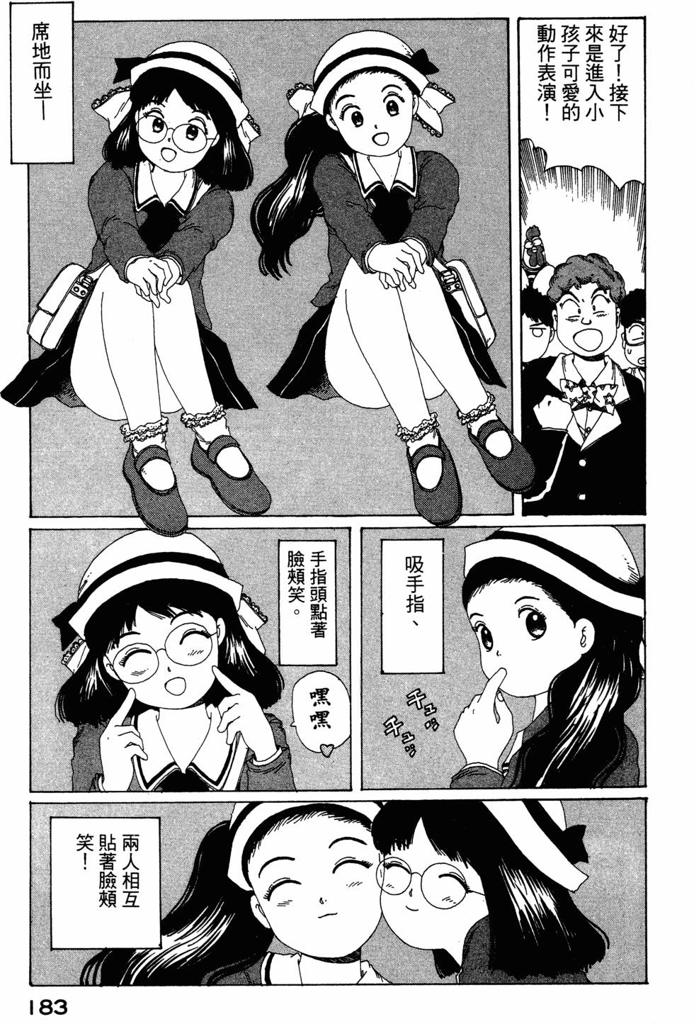 第181页
