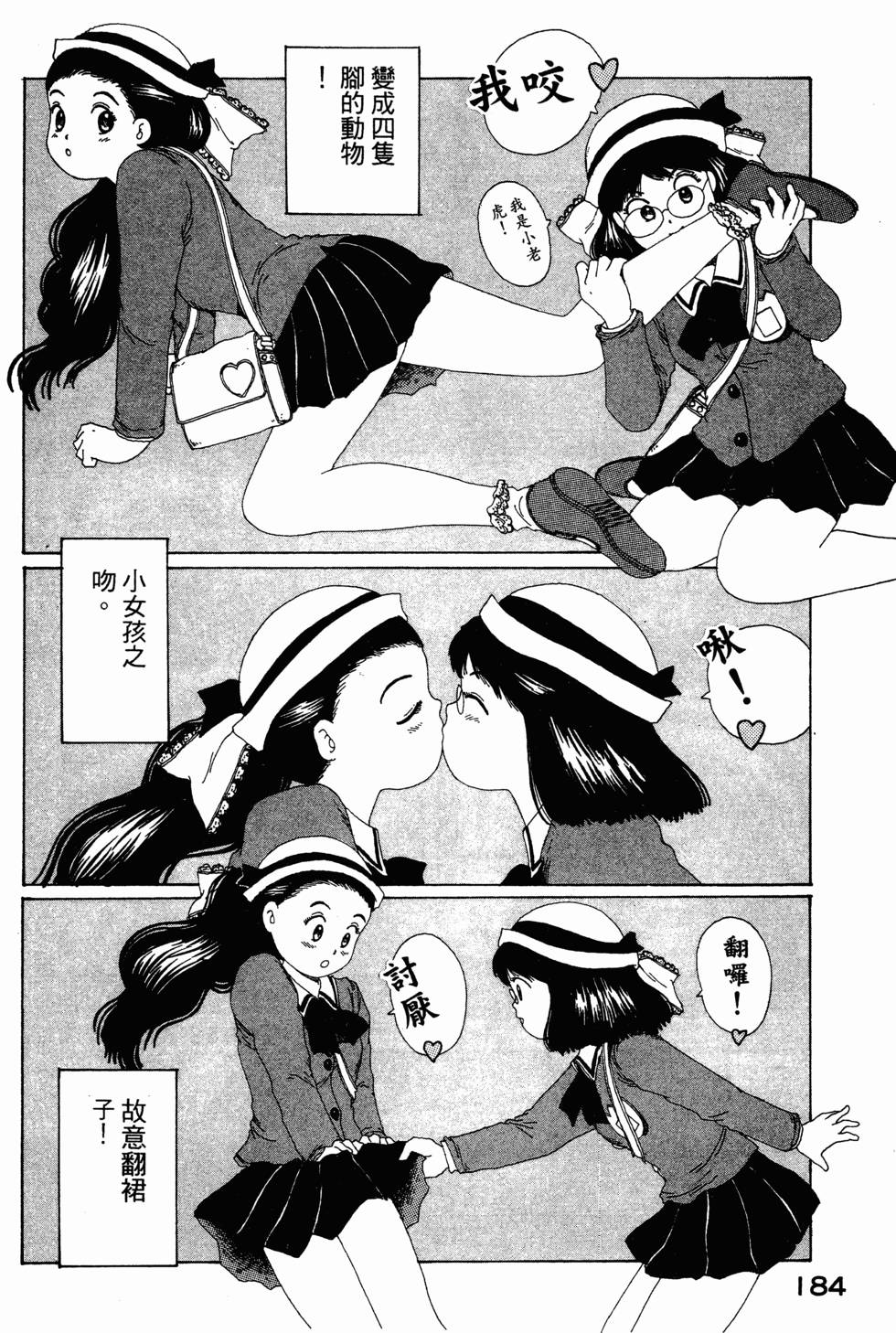 第182页