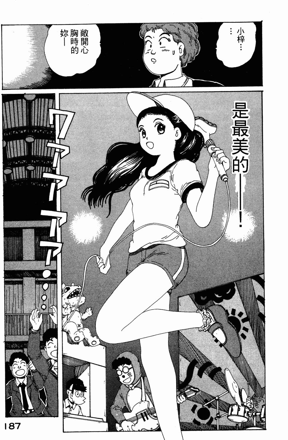 第185页