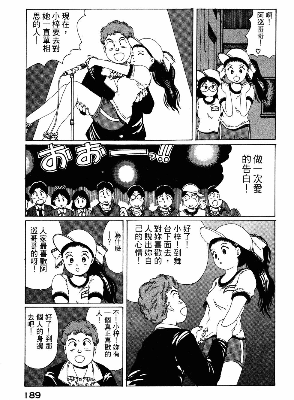 第187页